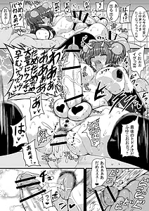 Page 13: 012.jpg | HTSK13 | View Page!