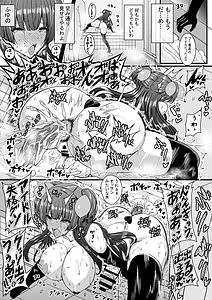 Page 14: 013.jpg | HTSK13 | View Page!