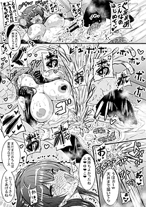 Page 16: 015.jpg | HTSK13 | View Page!