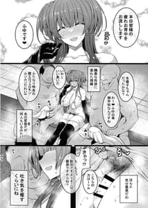 Page 4: 003.jpg | HTSK14 | View Page!