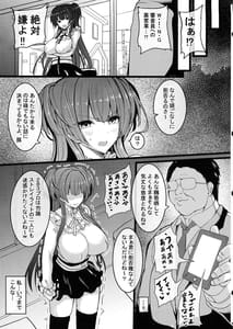 Page 5: 004.jpg | HTSK14 | View Page!