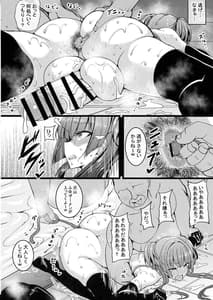 Page 12: 011.jpg | HTSK14 | View Page!