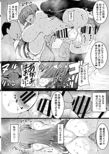 Page 16: 015.jpg | HTSK14 | View Page!