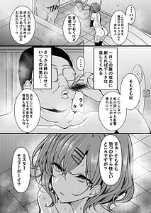 Page 6: 005.jpg | HTSK15 | View Page!