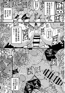 Page 7: 006.jpg | HTSK16 | View Page!