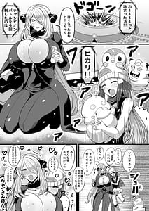 Page 2: 001.jpg | HTSK17 | View Page!