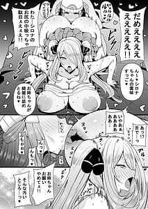 Page 5: 004.jpg | HTSK17 | View Page!