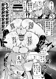 Page 10: 009.jpg | HTSK17 | View Page!