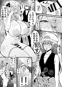 Page 12: 011.jpg | HTSK17 | View Page!