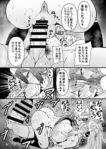 Page 15: 014.jpg | HTSK17 | View Page!