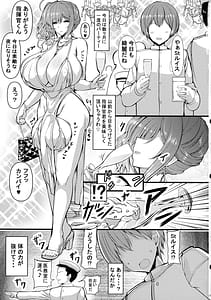 Page 3: 002.jpg | HTSK18 | View Page!