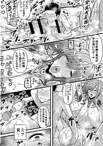 Page 8: 007.jpg | HTSK18 | View Page!