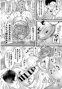 Page 12: 011.jpg | HTSK18 | View Page!