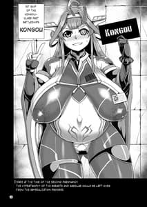 Page 9: 008.jpg | HYBREED Shinkai Tsuki Kanmusu Shussan Kiroku | View Page!