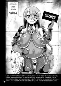 Page 15: 014.jpg | HYBREED Shinkai Tsuki Kanmusu Shussan Kiroku | View Page!