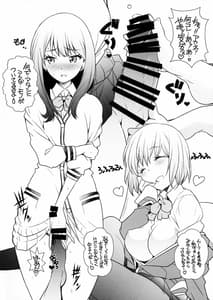 Page 4: 003.jpg | H Kamisama | View Page!