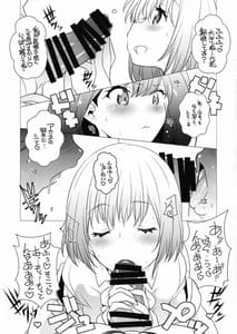 Page 8: 007.jpg | H Kamisama | View Page!