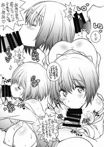 Page 9: 008.jpg | H Kamisama | View Page!