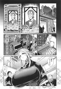 Page 7: 006.jpg | H Seidorei Elf no Souzoku Mondai ni Tsuite 2 Sougi-hen | View Page!