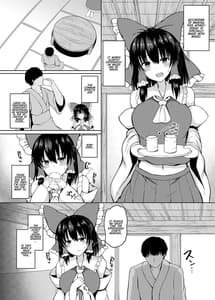 Page 6: 005.jpg | H ga Shitai Reimu-san ni Biyaku wo Morareru Hanashi | View Page!