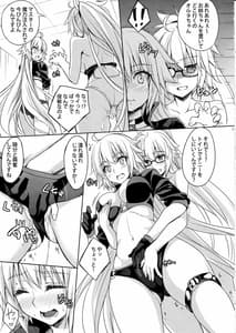 Page 10: 009.jpg | H na Doujinshi no Tsukurikata | View Page!