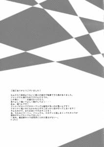 Page 16: 015.jpg | H na Doujinshi no Tsukurikata | View Page!