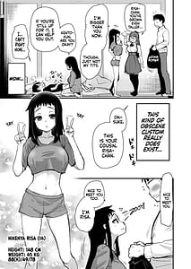 Page 7: 006.jpg | H na Fuushuu ga Aru Gibo no Inaka de Shotaimen no Juumai to H Suru Hanashi | View Page!