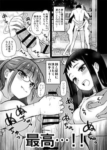 Page 7: 006.jpg | H na Fuushuu ga Aru Inaka de Itoko to Gishi to Issho ni Ofuro ni Hairu Hanashi | View Page!