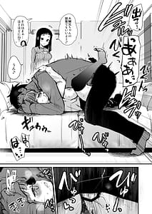 Page 13: 012.jpg | H na Fuushuu ga Aru Inaka kara Kita Watashi wa Tokai no Hou ga H da to Omotta | View Page!