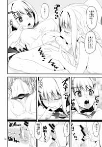 Page 10: 009.jpg | H na Sakura ga H de Motto H ni Naru Hon -Chuuhen- | View Page!