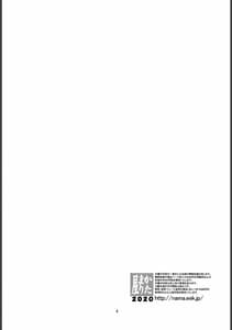 Page 4: 003.jpg | H na Sakura ga H de Motto H ni Naru Hon -Zenpen | View Page!