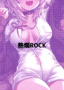 Page 2: 001.jpg | H no Aite wa Boku de Yokunai | View Page!