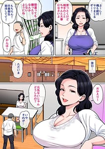 Page 9: 008.jpg | H no renshuwa okaasande | View Page!