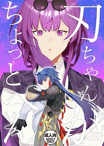 Read Ha-chan ga Chotto Hen