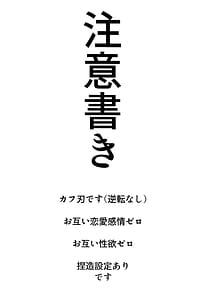 Page 2: 001.jpg | Ha-chan ga Chotto Hen | View Page!