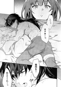 Page 3: 002.jpg | Ha-chan ga Chotto Hen | View Page!