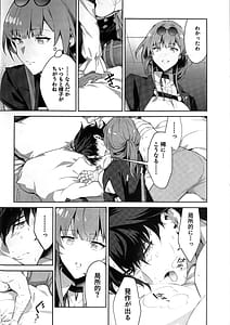 Page 4: 003.jpg | Ha-chan ga Chotto Hen | View Page!