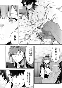 Page 5: 004.jpg | Ha-chan ga Chotto Hen | View Page!