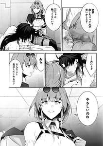 Page 7: 006.jpg | Ha-chan ga Chotto Hen | View Page!