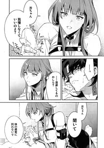 Page 9: 008.jpg | Ha-chan ga Chotto Hen | View Page!