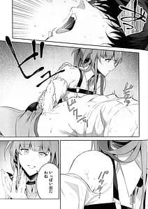 Page 11: 010.jpg | Ha-chan ga Chotto Hen | View Page!