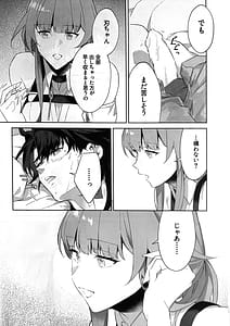 Page 12: 011.jpg | Ha-chan ga Chotto Hen | View Page!