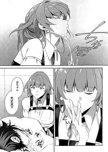 Page 15: 014.jpg | Ha-chan ga Chotto Hen | View Page!