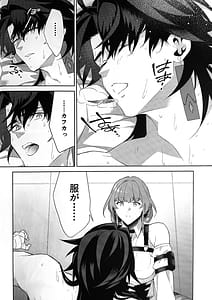 Page 16: 015.jpg | Ha-chan ga Chotto Hen | View Page!