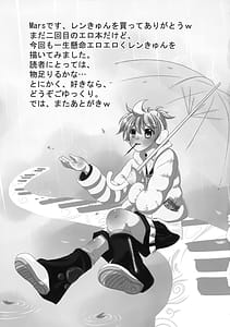 Page 2: 001.jpg | Haa Haa Len-kyun | View Page!