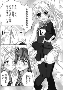 Page 3: 002.jpg | Haa Haa Len-kyun | View Page!