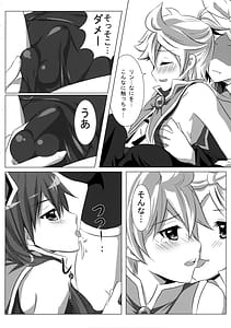 Page 5: 004.jpg | Haa Haa Len-kyun | View Page!