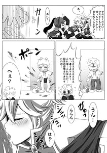 Page 6: 005.jpg | Haa Haa Len-kyun | View Page!