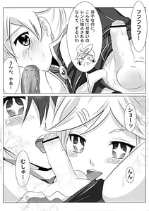 Page 7: 006.jpg | Haa Haa Len-kyun | View Page!