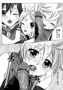 Page 8: 007.jpg | Haa Haa Len-kyun | View Page!